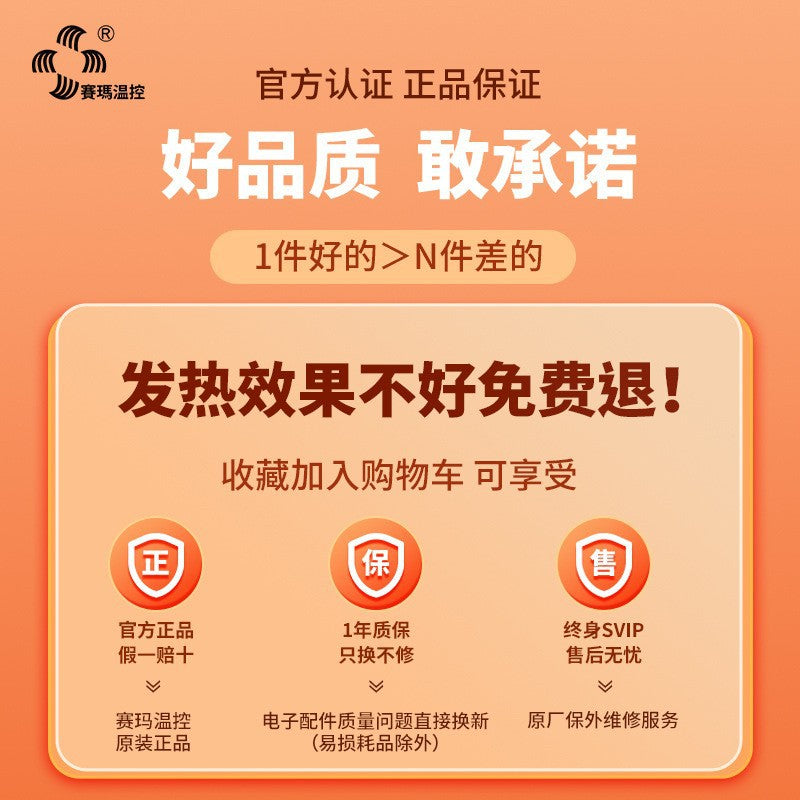 Elderly Birkenstock Winter Smart Charging Heating Shoes Men's Indoor Warm Home Thick-Soled Women's Outer Wear Heated Slippers