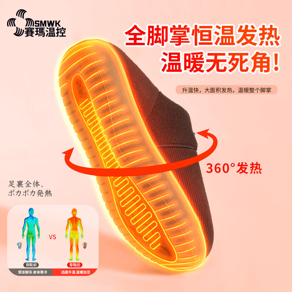 Elderly Birkenstock Winter Smart Charging Heating Shoes Men's Indoor Warm Home Thick-Soled Women's Outer Wear Heated Slippers