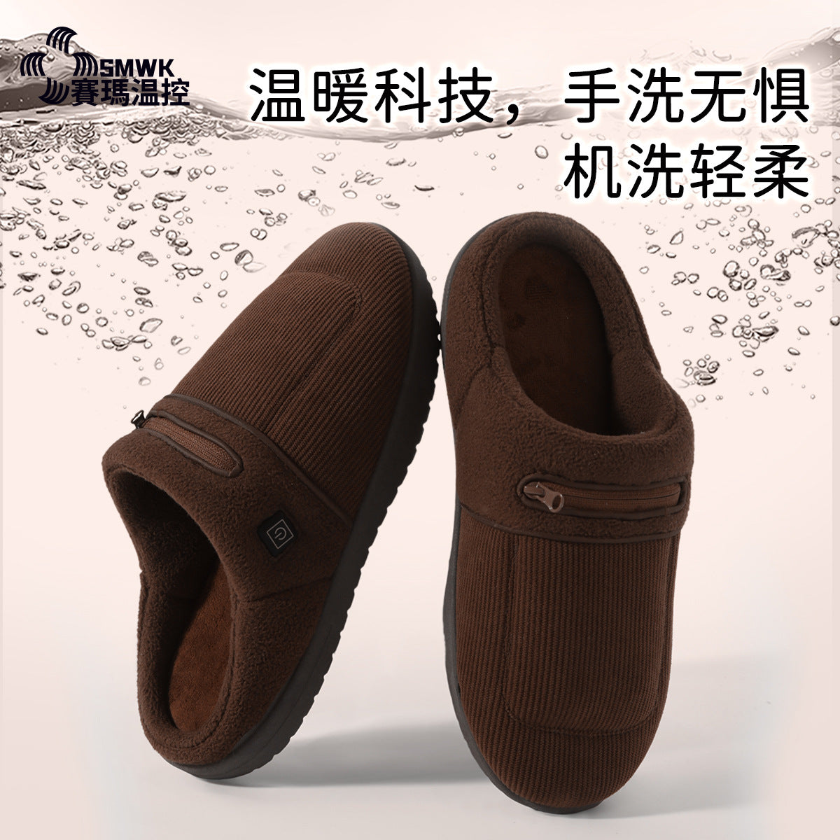 Elderly Birkenstock Winter Smart Charging Heating Shoes Men's Indoor Warm Home Thick-Soled Women's Outer Wear Heated Slippers