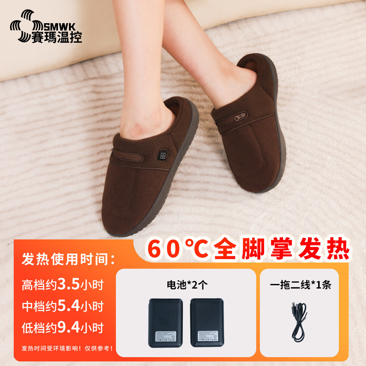 Elderly Birkenstock Winter Smart Charging Heating Shoes Men's Indoor Warm Home Thick-Soled Women's Outer Wear Heated Slippers