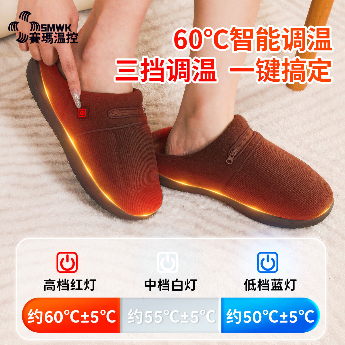 Elderly Birkenstock Winter Smart Charging Heating Shoes Men's Indoor Warm Home Thick-Soled Women's Outer Wear Heated Slippers