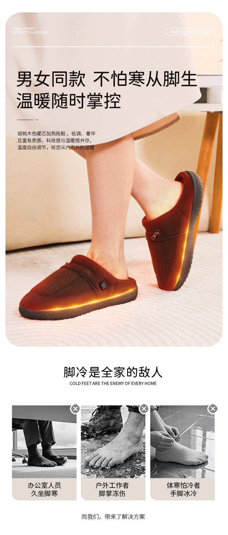 Elderly Birkenstock Winter Smart Charging Heating Shoes Men's Indoor Warm Home Thick-Soled Women's Outer Wear Heated Slippers